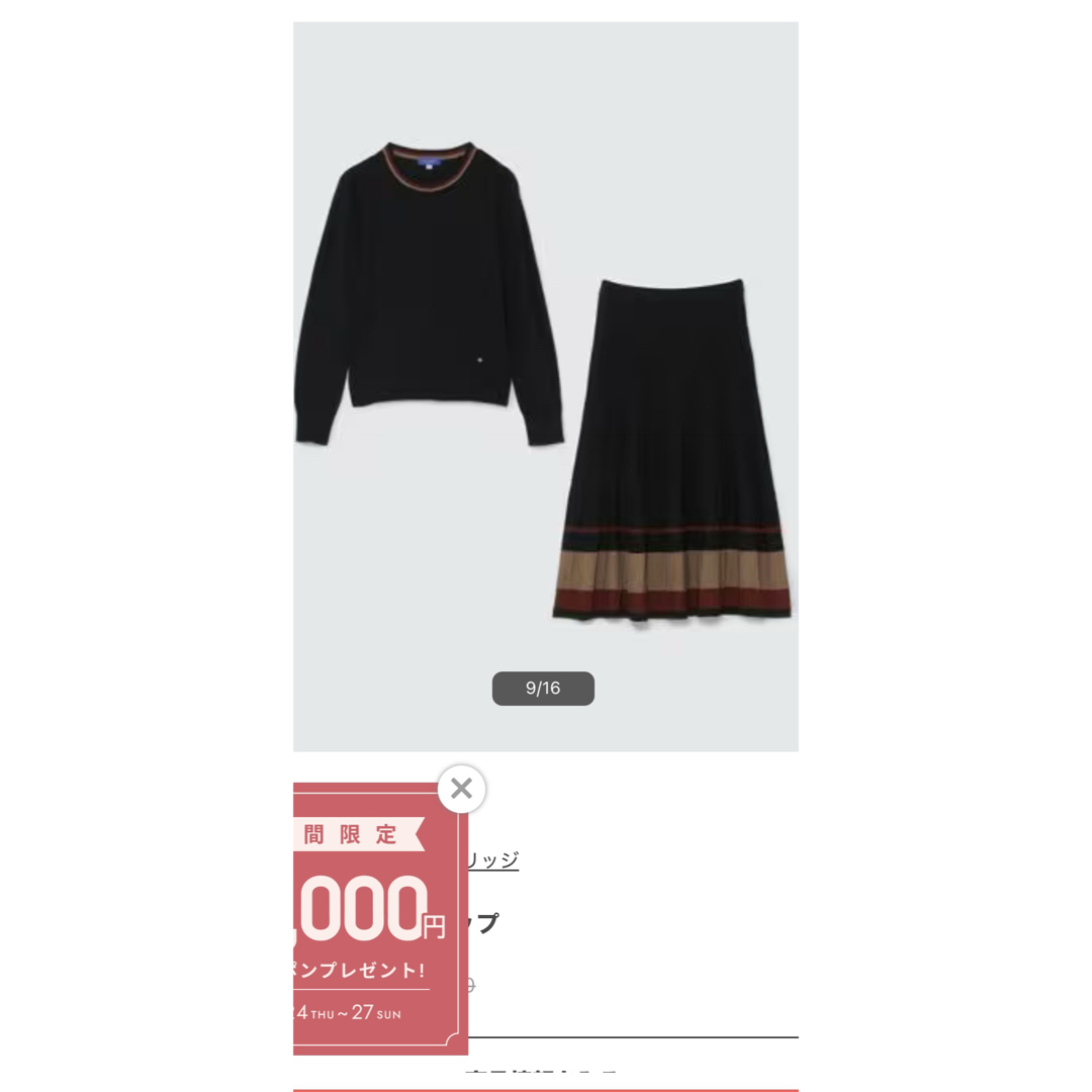 BLUE LABEL CRESTBRIDGE - ブルーレーベルクレストブリッジ BLUE LABEL CRESTBRIDGE - ブルーレーベルクレストブリッジ