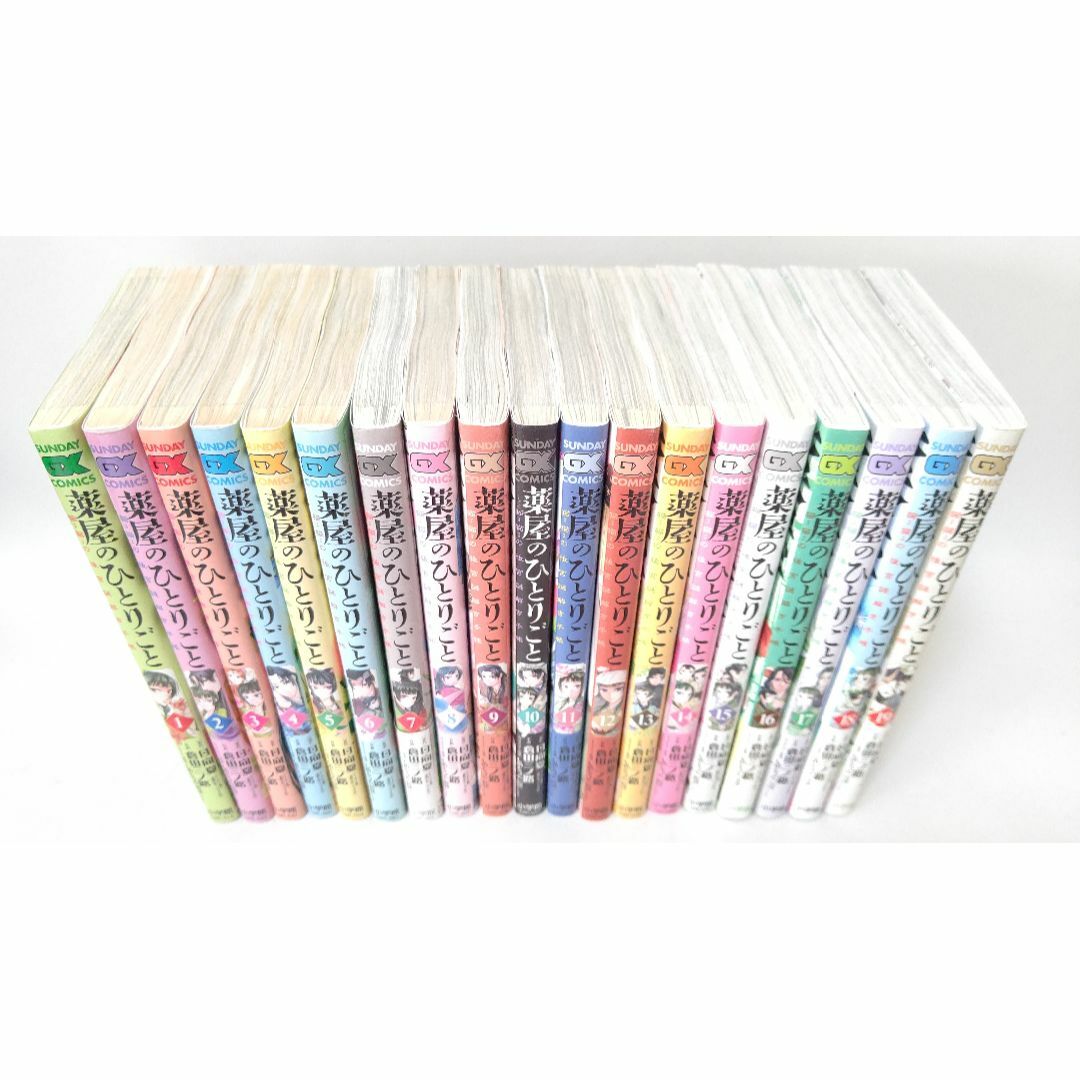 薬屋のひとりごと 猫猫の後宮謎解き手帳 全巻セット 全19巻の 薬屋のひとりごと 猫猫の後宮謎解き手帳 全巻セット 全19巻の