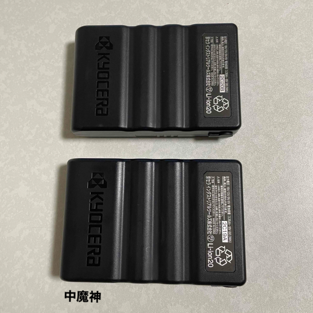 BURTLE - バートル 19V バッテリー 2個セットの通販 by 中魔神の BURTLE - バートル 19V バッテリー 2個セットの通販 by 中魔神の