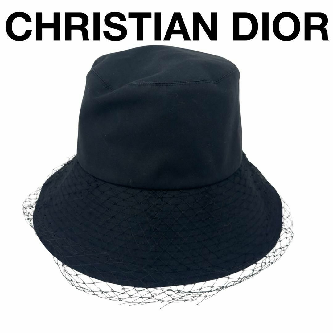 Christian Dior - ディオール 95TDD924G130 コットン×ポリ 58 Christian Dior - ディオール 95TDD924G130 コットン×ポリ 58