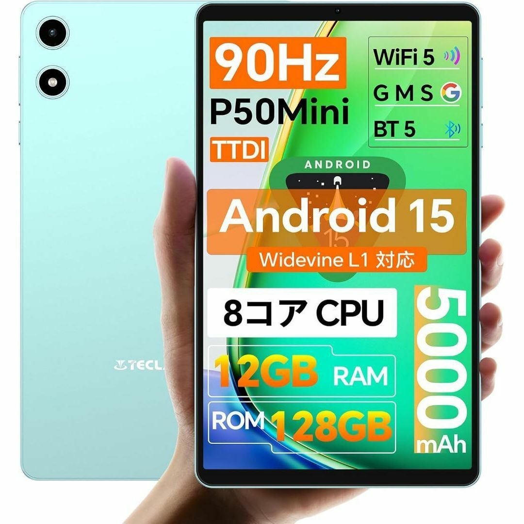 TECLAST P50Mini Android 15タブレット8インチ