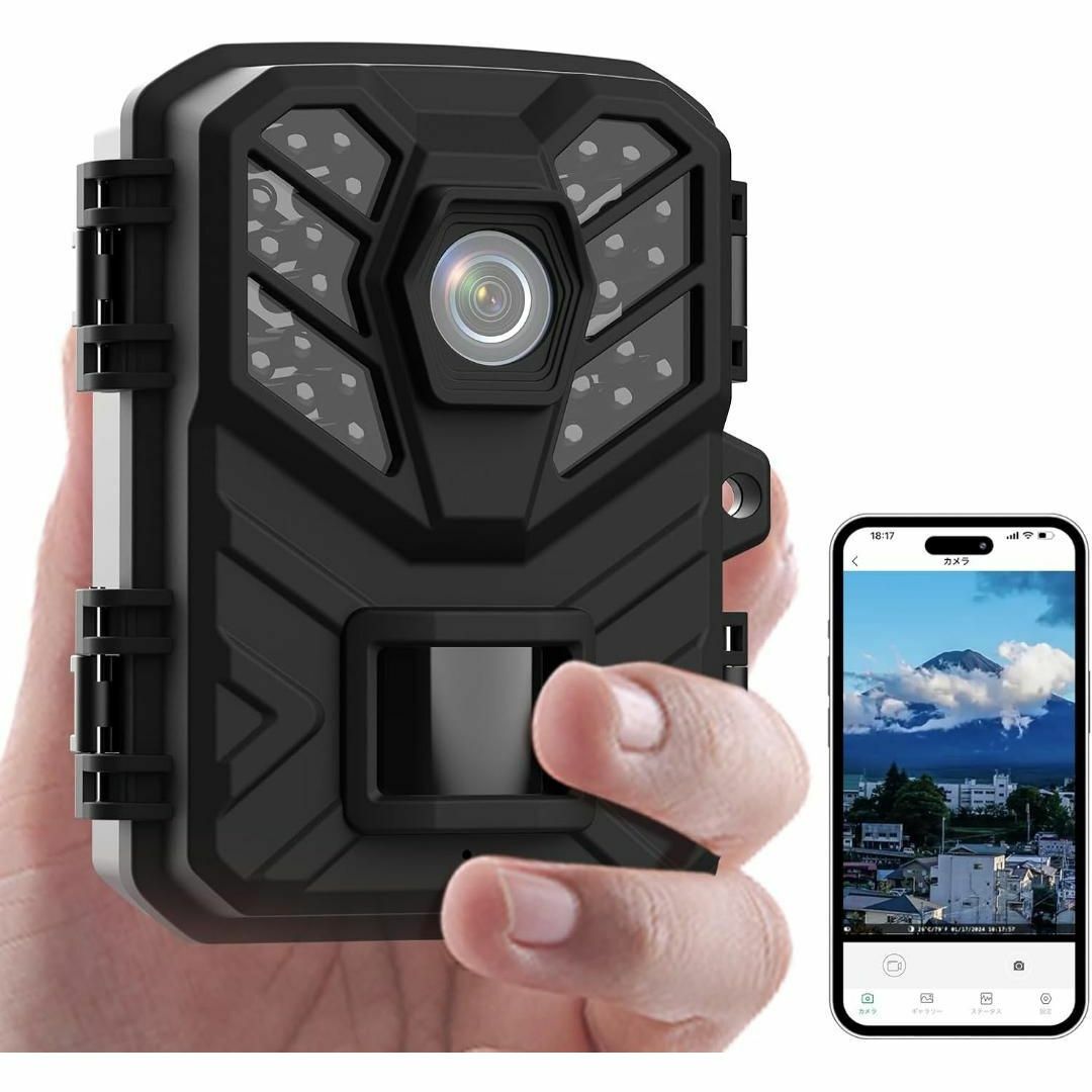 Hapimp 防犯カメラ WIFI対応 トレイルカメラ 小型 3200万画素 1