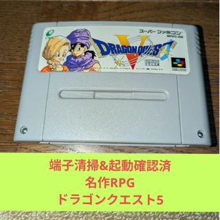 スーパーファミコンの中古フリマアイテム一覧 スーパーファミコンの中古フリマアイテム一覧