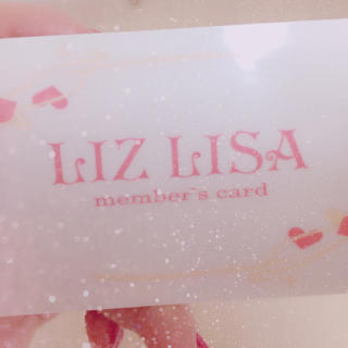 リズリサ(LIZ LISA)のLIZ LISAポイントカード(その他)