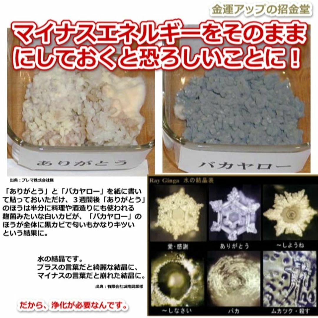 金運風水八角形オルゴナイト 金運60倍ストラップ22mm 金運波動玉 金運風水八角形オルゴナイト 金運60倍ストラップ22mm 金運波動玉