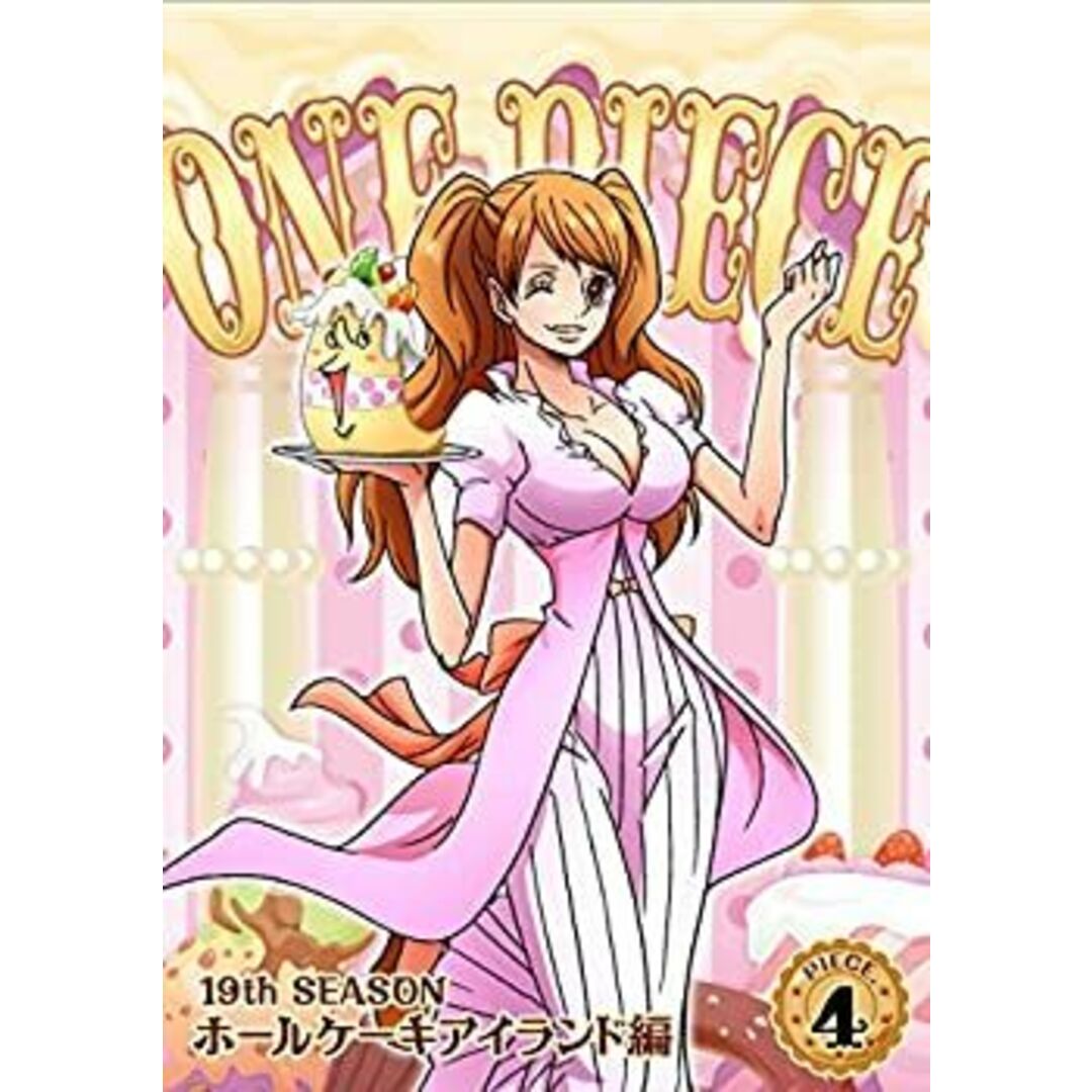 ONE PIECE ワンピース 19THシーズン ホールケーキアイランド編 piece.4 DVD
