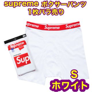 Supreme(ボクサーパンツ)のフリマアイテム一覧 Supreme(ボクサーパンツ)のフリマアイテム一覧