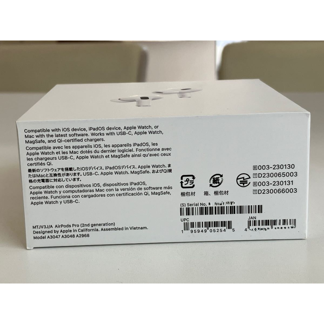 Apple - Apple AirPods Pro (第2世代) 新品未開封 MTJV3J/Aの Apple - Apple AirPods Pro (第2世代) 新品未開封 MTJV3J/Aの