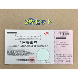 第一興商 株主優待券 5,000円分の通販 by NM's shop|ラクマ 第一興商 株主優待券 5,000円分の通販 by NM's shop|ラクマ