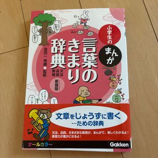 大学入試 横山雅彦の英語長文がロジカルに読める本 記述問題の 大学入試 横山雅彦の英語長文がロジカルに読める本 記述問題の