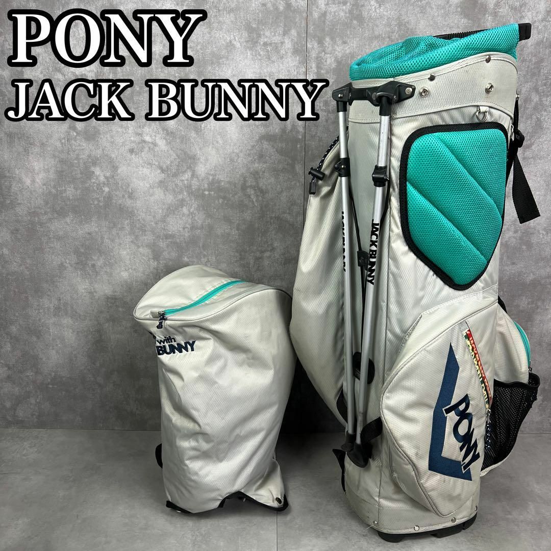 JACK BUNNY!! - 希少 PONY with JACK BUNNY スタンド式キャディ JACK BUNNY!! - 希少 PONY with JACK BUNNY スタンド式キャディ