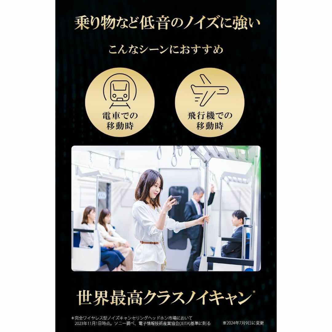 ソニー ワイヤレスノイズキャンセリングイヤホン WF-1000XM5 ソニー ワイヤレスノイズキャンセリングイヤホン WF-1000XM5