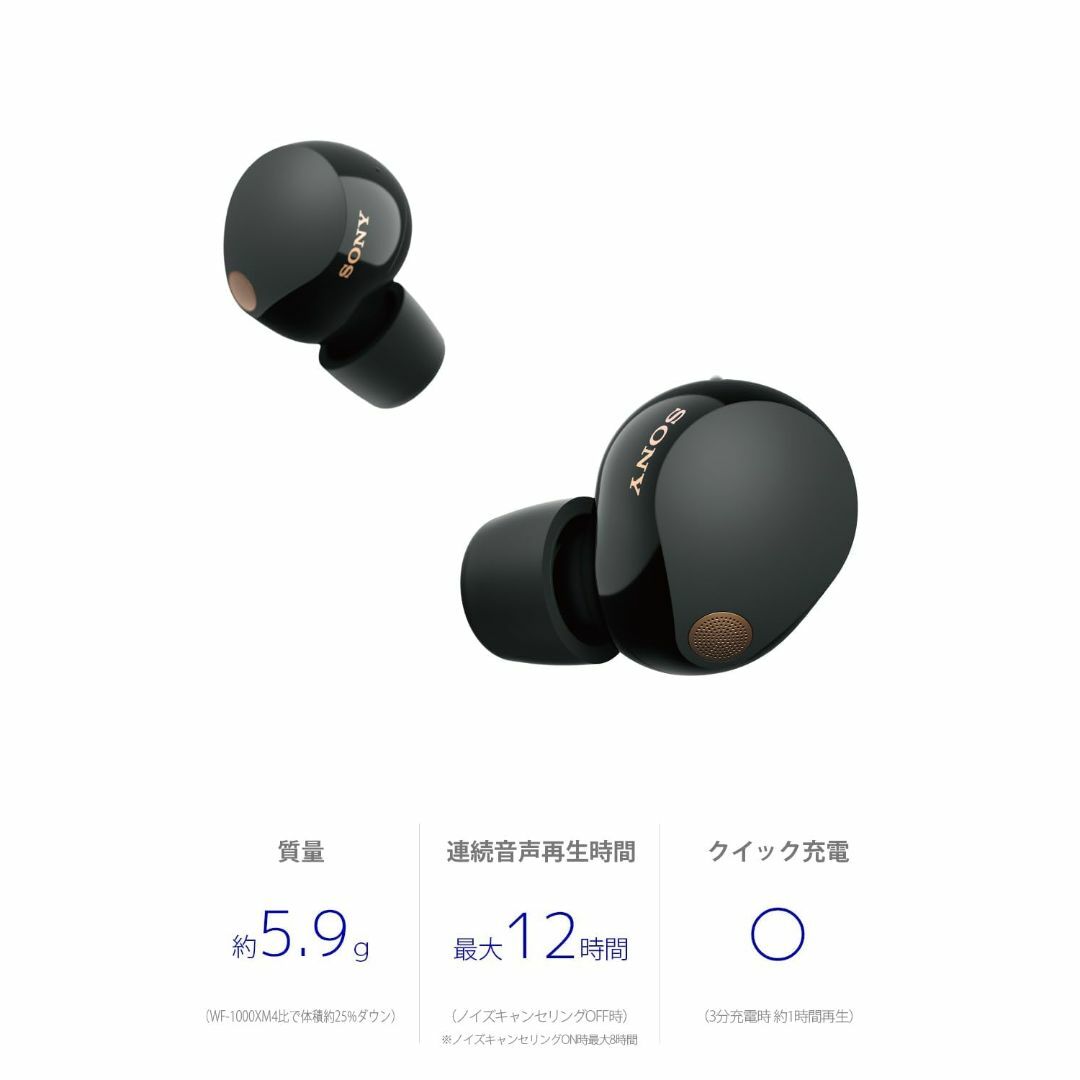ソニー ワイヤレスノイズキャンセリングイヤホン WF-1000XM5 ソニー ワイヤレスノイズキャンセリングイヤホン WF-1000XM5