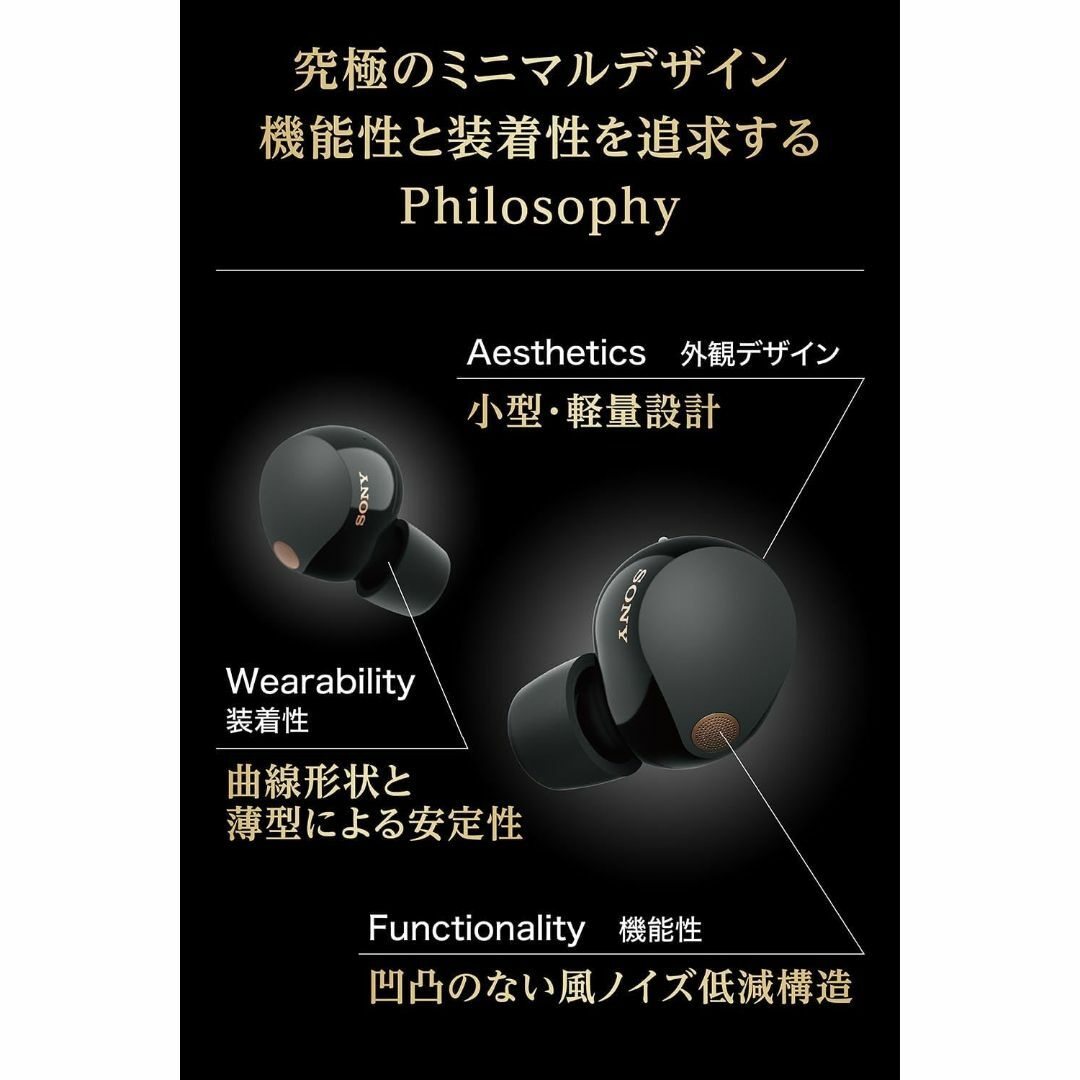 ソニー ワイヤレスノイズキャンセリングイヤホン WF-1000XM5 ソニー ワイヤレスノイズキャンセリングイヤホン WF-1000XM5