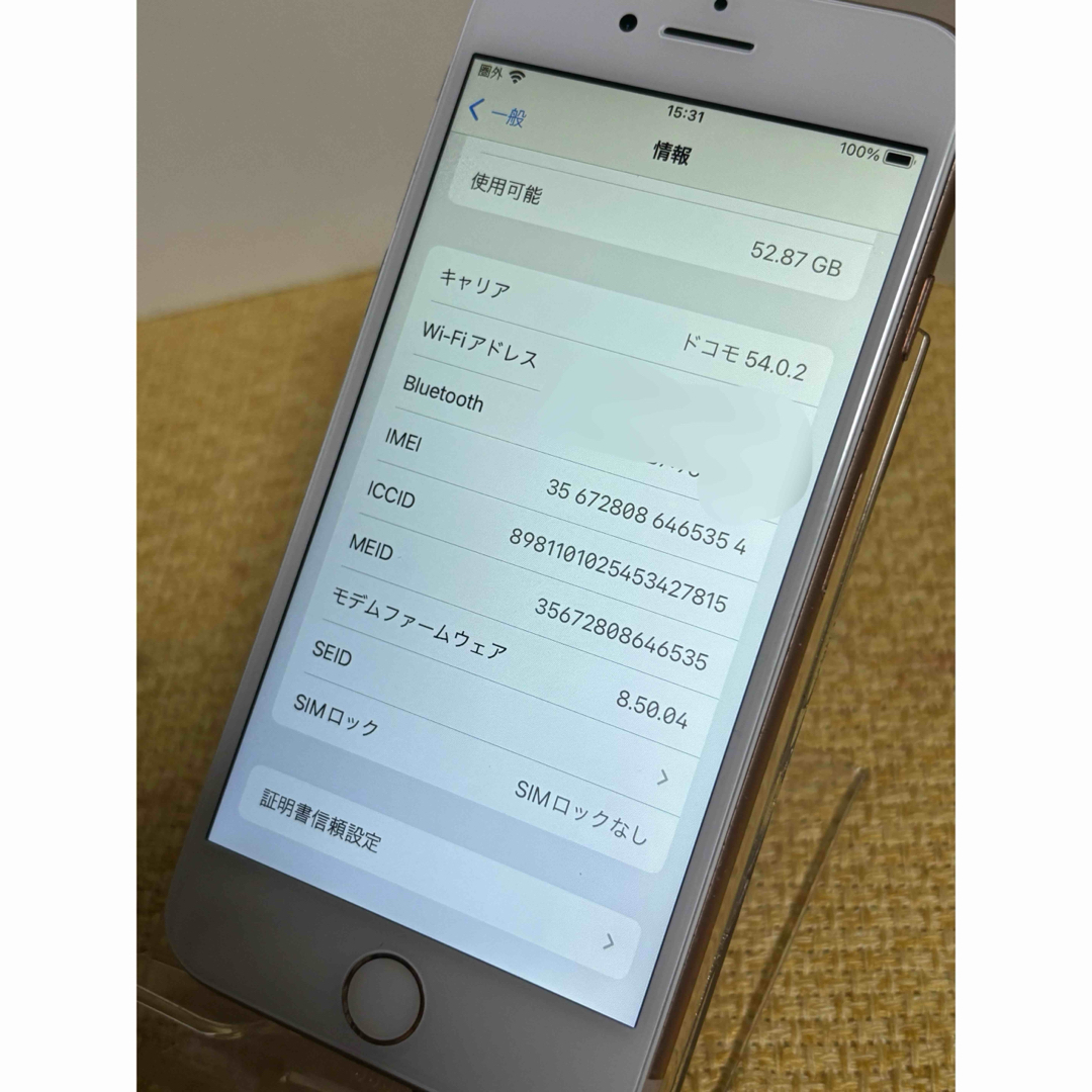 Apple - Apple iPhone8 64GB SIMフリー バッテリー新品交換済み Apple - Apple iPhone8 64GB SIMフリー バッテリー新品交換済み