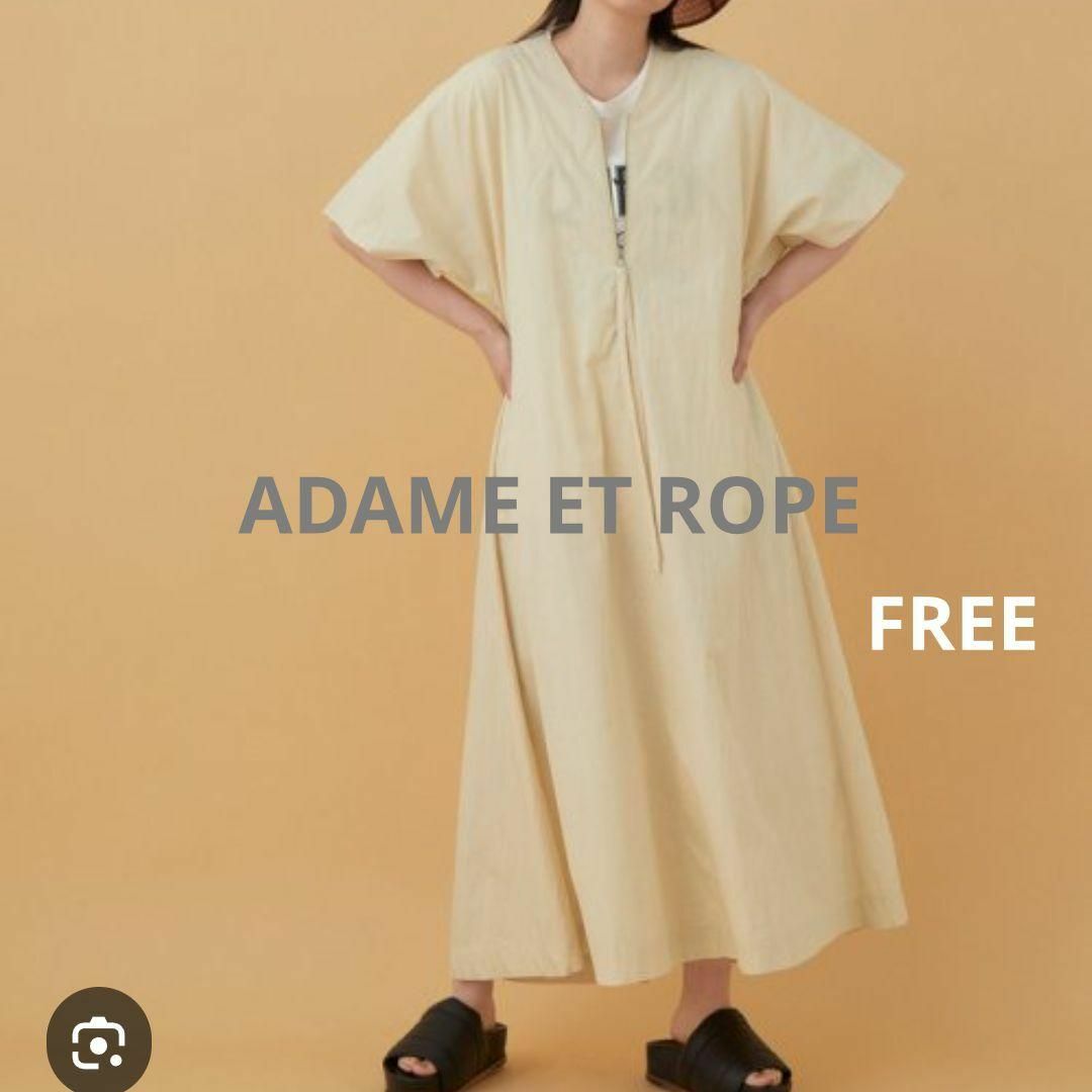 Adam et Rope' - ADAME ET ROPE フロントジップ ワンピース Adam et Rope' - ADAME ET ROPE フロントジップ ワンピース