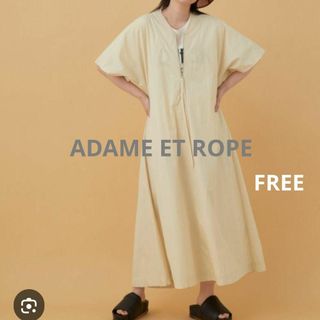 Adam et Rope' - アダムエロペジャガードキャミワンピースの通販 Adam et Rope' - アダムエロペジャガードキャミワンピースの通販