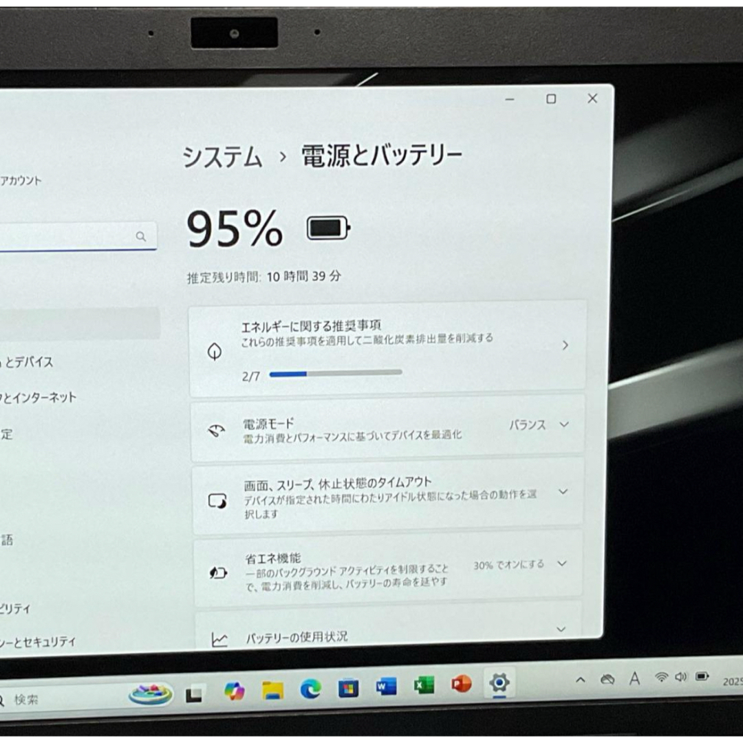 VAIO - 美品・VAIO Pro高性能> i7/8G/SSD 512G/Office付の通販 VAIO - 美品・VAIO Pro高性能> i7/8G/SSD 512G/Office付の通販