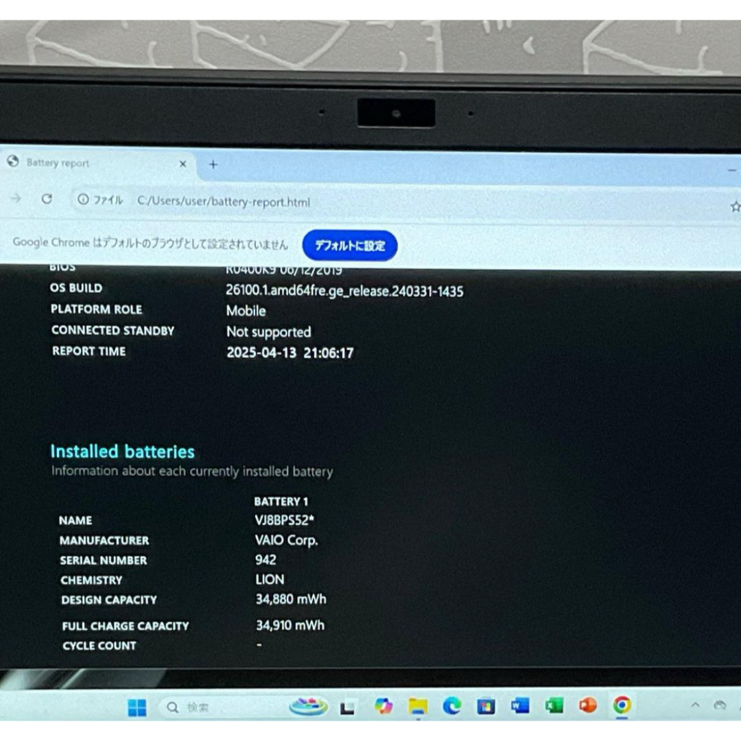VAIO - 美品・VAIO Pro高性能> i7/8G/SSD 512G/Office付の通販 VAIO - 美品・VAIO Pro高性能> i7/8G/SSD 512G/Office付の通販
