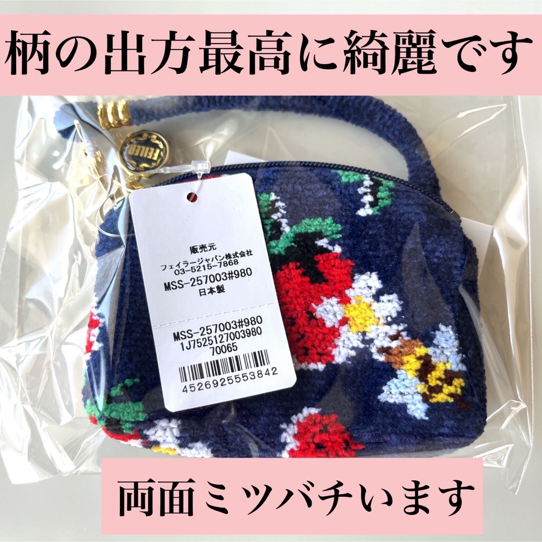 FEILER - 【新品】フェイラー ミュベール ストロベリー FEILER - 【新品】フェイラー ミュベール ストロベリー