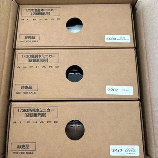 トヨタ(ミニカー)のフリマアイテム一覧 トヨタ(ミニカー)のフリマアイテム一覧