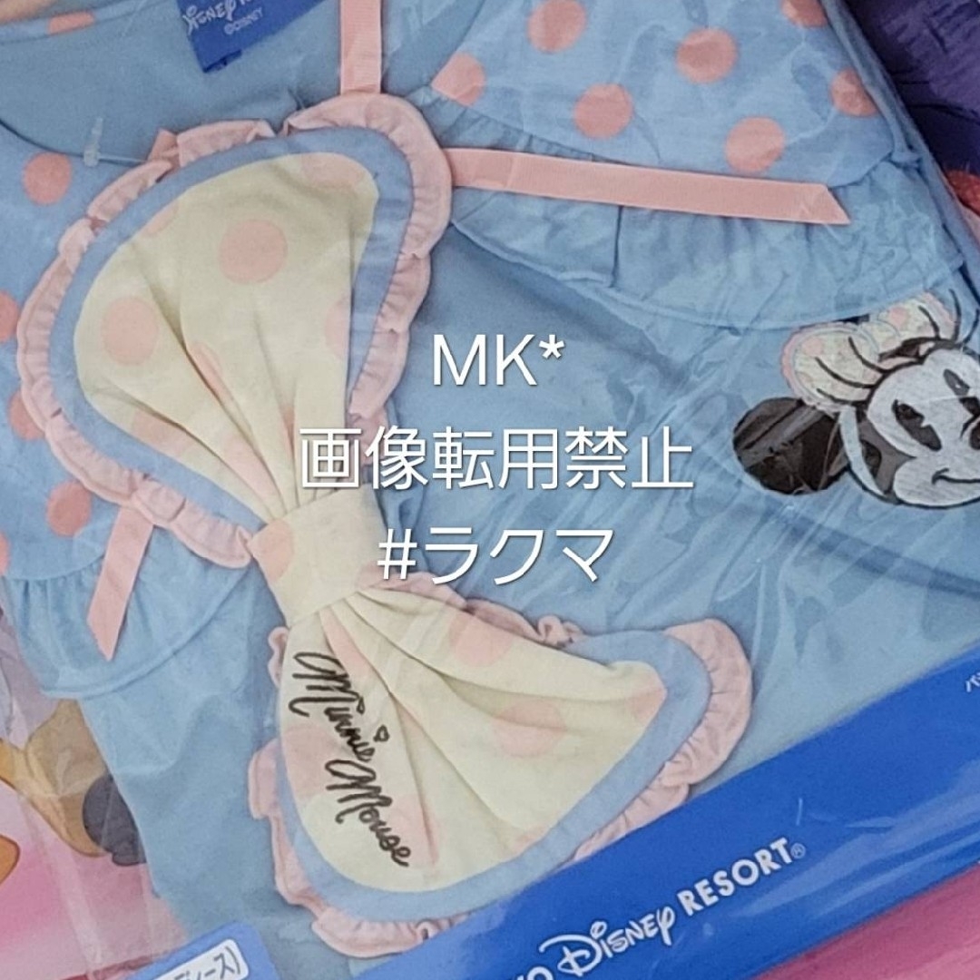 Disney - 新品新作完売品☆ミニーの日♡パジャマパーティー Disney - 新品新作完売品☆ミニーの日♡パジャマパーティー