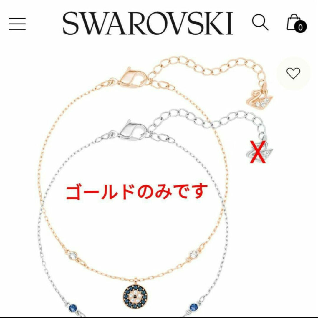SWAROVSKI - Swarovski♥スワロフスキー ブレスレット イーブル SWAROVSKI - Swarovski♥スワロフスキー ブレスレット イーブル