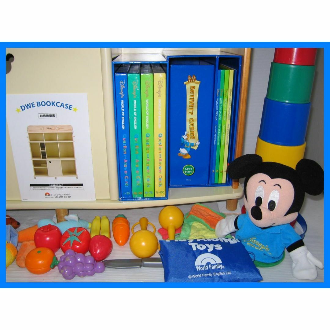 Disney - 2016年 新子役版 DWE 未開封・未使用あり 最上級 Disney - 2016年 新子役版 DWE 未開封・未使用あり 最上級