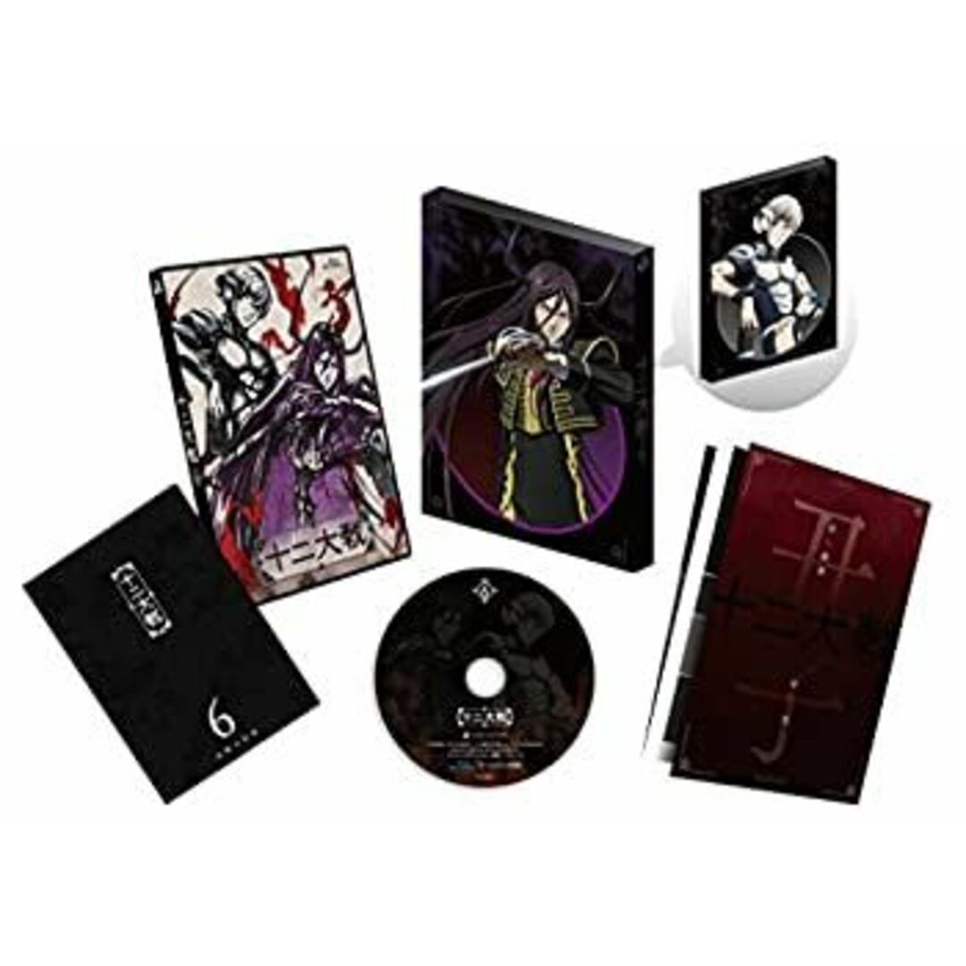 十二大戦 ディレクターズカット版 Vol.6 [DVD]