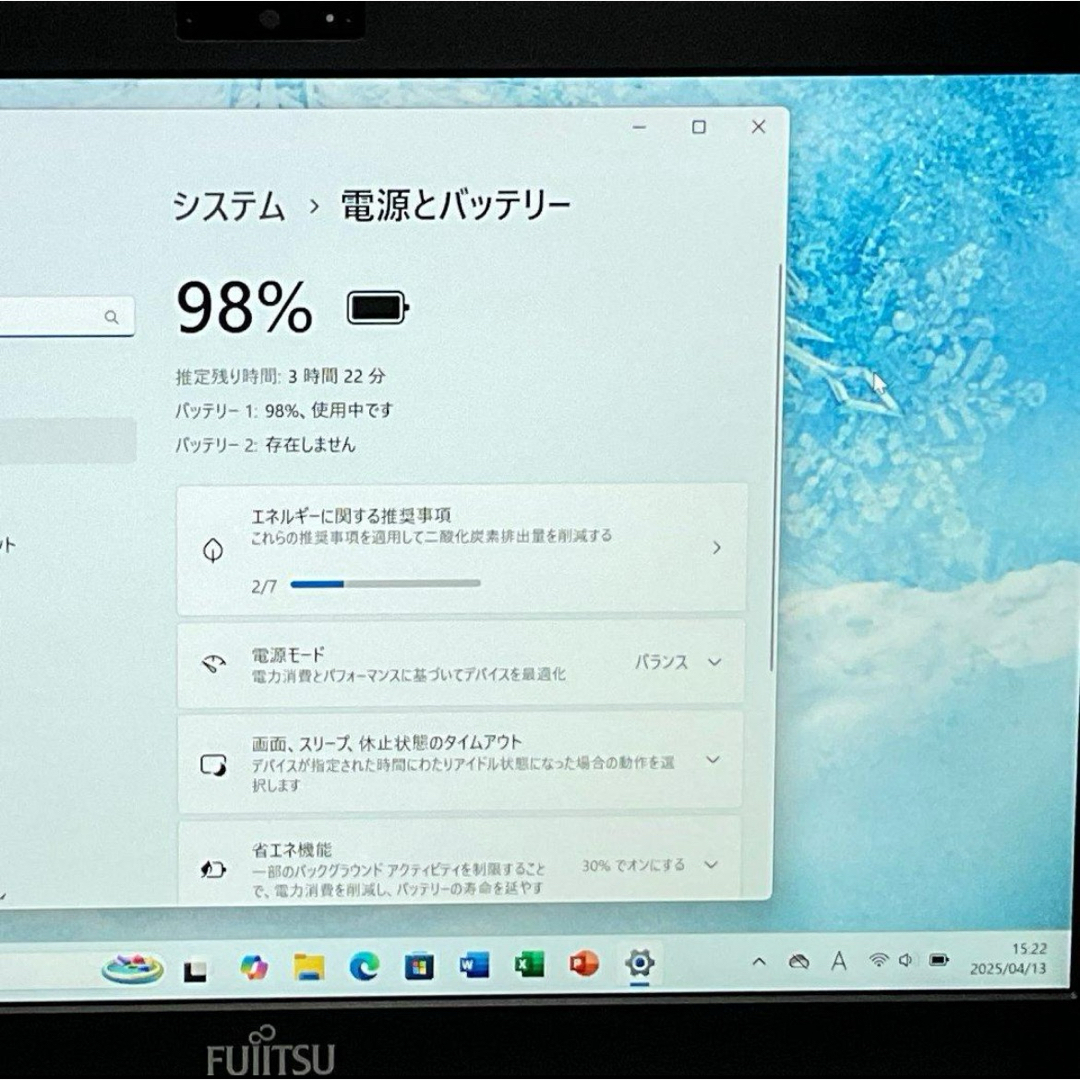 富士通 - 美品・DVDマルチ> 富士通 i5/8GB/新品SSD256GB 富士通 - 美品・DVDマルチ> 富士通 i5/8GB/新品SSD256GB