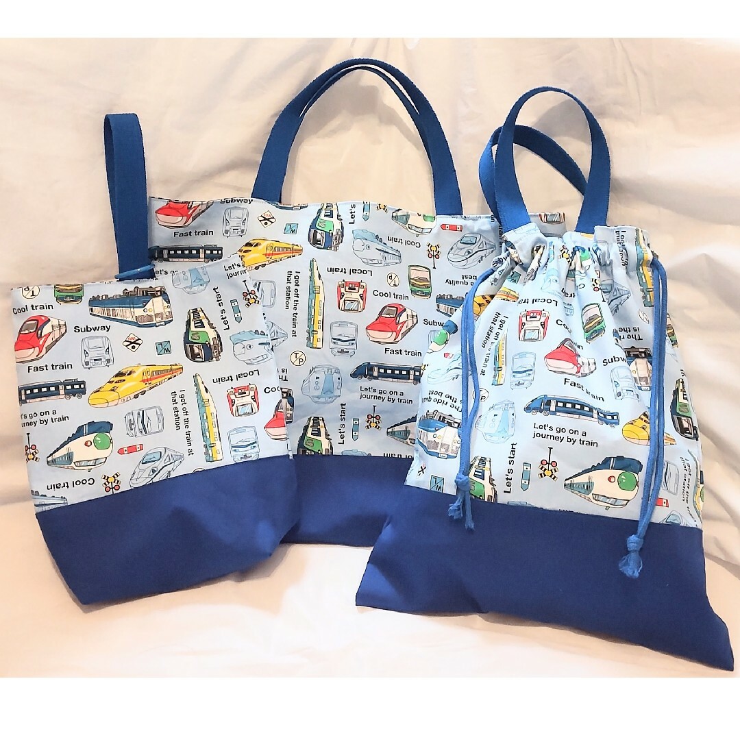 ☆ ハンドメイド レッスンバッグ・上靴袋・体操服袋 新幹線 ☆ ハンドメイド レッスンバッグ・上靴袋・体操服袋 新幹線