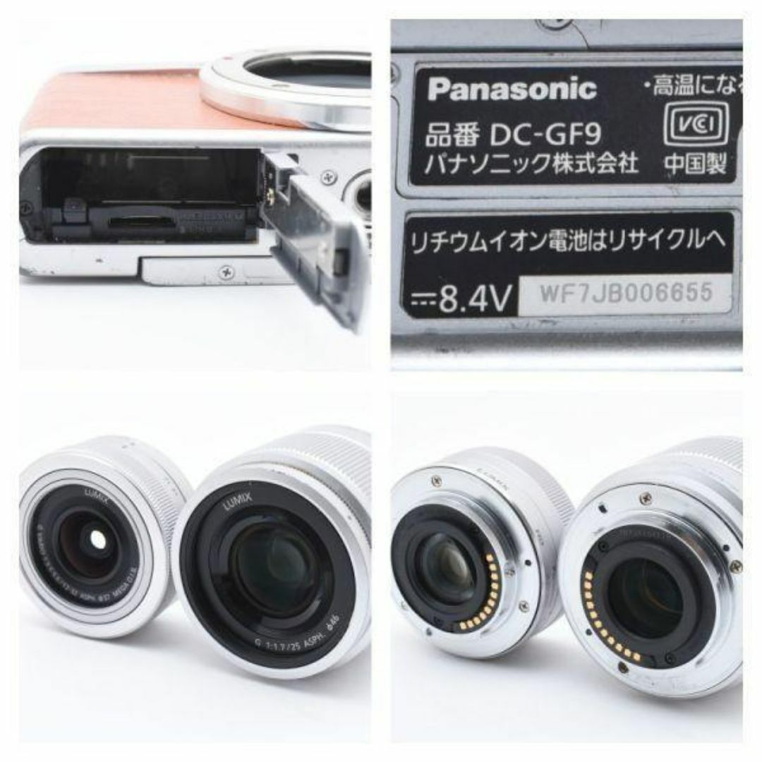 Panasonic - パナソニック Panasonic DC-GF9W LUMIX ダブル Panasonic - パナソニック Panasonic DC-GF9W LUMIX ダブル