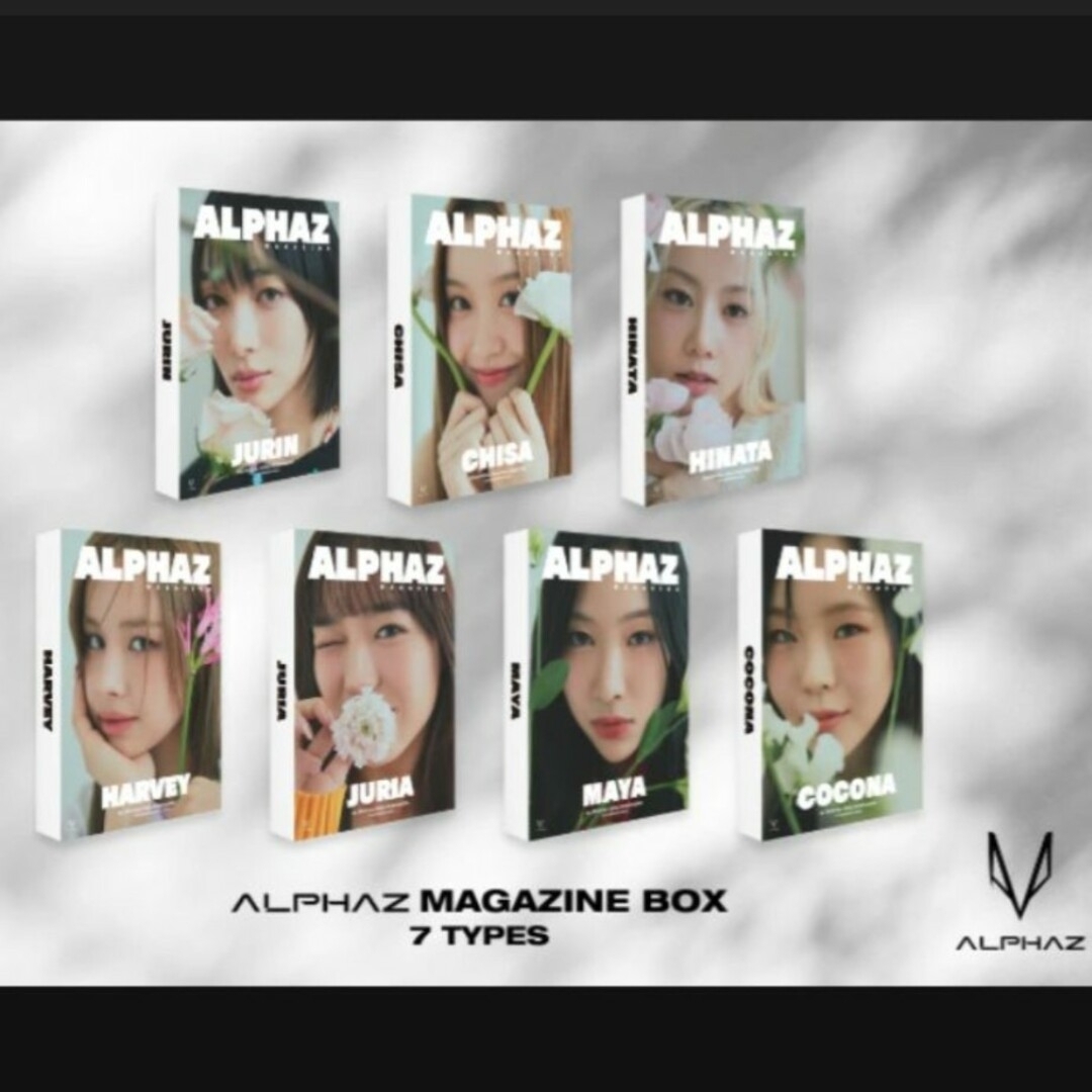 xg - 完売品 XG ヒナタ HINATA ALPHAZ MAGAZINE BOX の通販 by xg - 完売品 XG ヒナタ HINATA ALPHAZ MAGAZINE BOX の通販 by