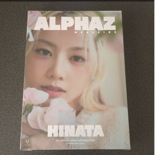 xg - 完売品 XG ヒナタ HINATA ALPHAZ MAGAZINE BOX の通販 by xg - 完売品 XG ヒナタ HINATA ALPHAZ MAGAZINE BOX の通販 by