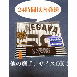 阪神タイガース 前川右京選手 レプリカユニフォーム Oサイズの 阪神タイガース 前川右京選手 レプリカユニフォーム Oサイズの