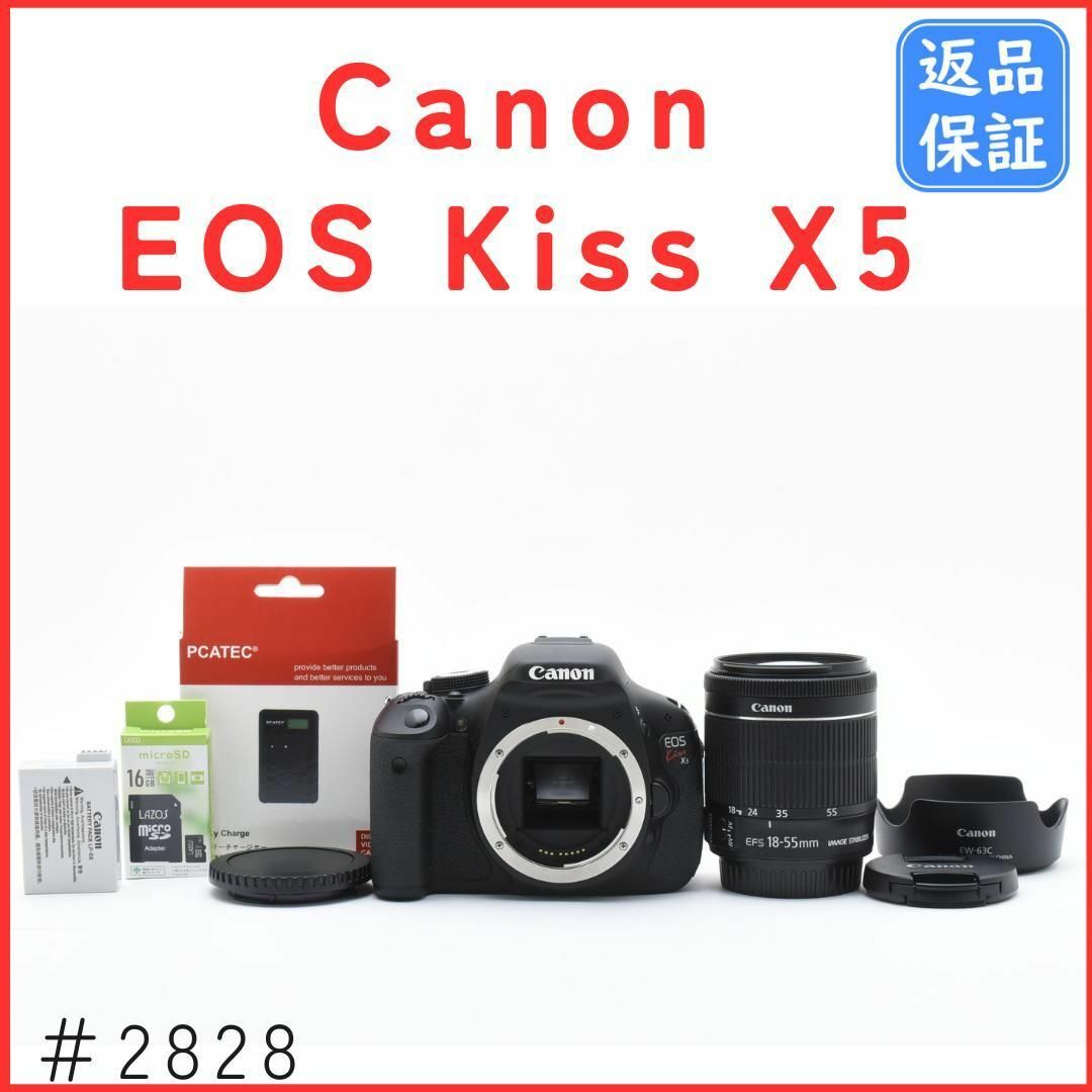 Canon - 【美品】キャノン Canon EOS Kiss X5 《ショット数1289 Canon - 【美品】キャノン Canon EOS Kiss X5 《ショット数1289