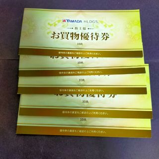 ケーズデンキの株主優待券11000円分の通販 by lysotracker's ケーズデンキの株主優待券11000円分の通販 by lysotracker's
