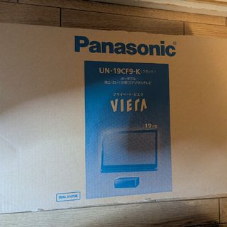 Panasonic - Panasonic プライベート・ビエラ UN-10TD6-W 防水 Panasonic - Panasonic プライベート・ビエラ UN-10TD6-W 防水