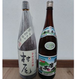 村尾 - 芋焼酎1800ml2本 村尾酒造セットの通販 by ゾウの鼻's 村尾 - 芋焼酎1800ml2本 村尾酒造セットの通販 by ゾウの鼻's