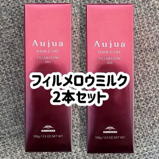 新品未開封】シルクオイルオブモロッコ ヘア&スキン 新品未開封】シルクオイルオブモロッコ ヘア&スキン
