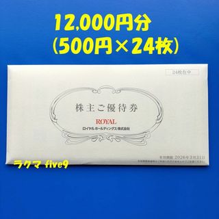 マクドナルド 株主優待券 3枚 ②の通販 by 中嶋輝義|ラクマ マクドナルド 株主優待券 3枚 ②の通販 by 中嶋輝義|ラクマ