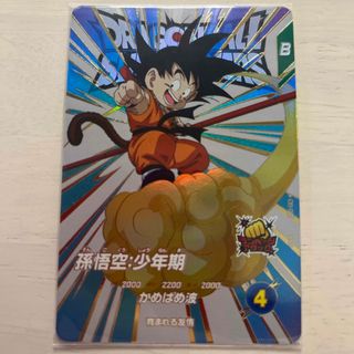 スーパーダイバーズ ドラゴンボールのフリマアイテム一覧 スーパーダイバーズ ドラゴンボールのフリマアイテム一覧