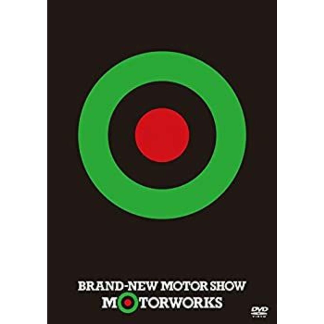 MOTORWORKS BRAND-NEW MOTOR SHOW DVD エンタメ/ホビーのエンタメ その他(その他)の商品写真