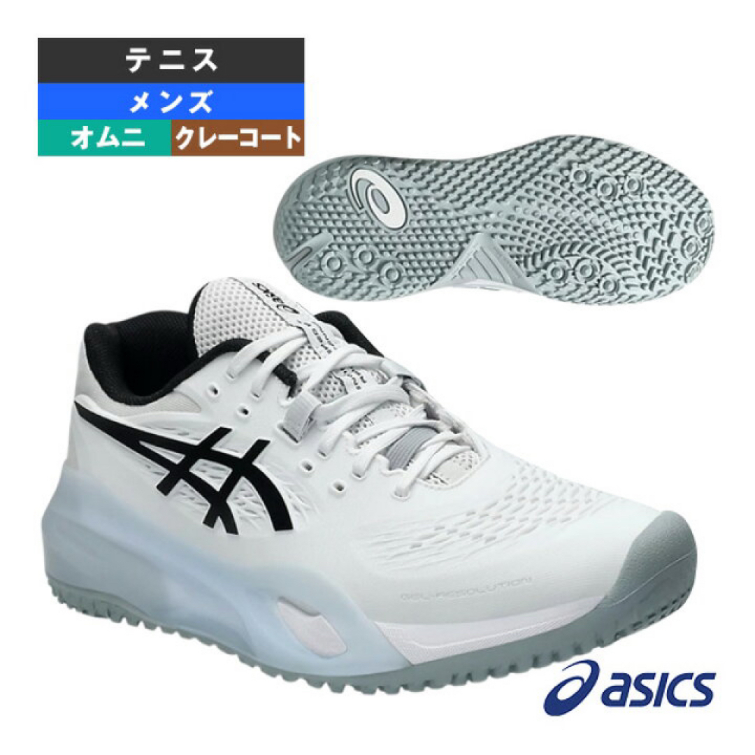 asics - 新品アシックス ゲルレゾリューションＸ10OC 26.5センチ