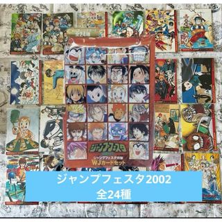 集英社 - 未開封 ハイキュー クロニクル アクスタ30体 の通販 by 集英社 - 未開封 ハイキュー クロニクル アクスタ30体 の通販 by