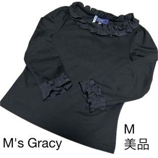 M'S GRACY - 【未使用級 極美品】 エムズグレイシー フリル 長袖 M'S GRACY - 【未使用級 極美品】 エムズグレイシー フリル 長袖