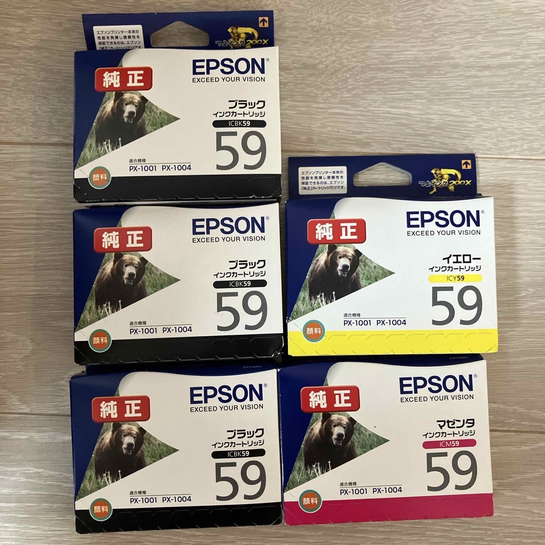 EPSON - エプソン インクカートリッジ ブラック マゼンタ EPSON - エプソン インクカートリッジ ブラック マゼンタ