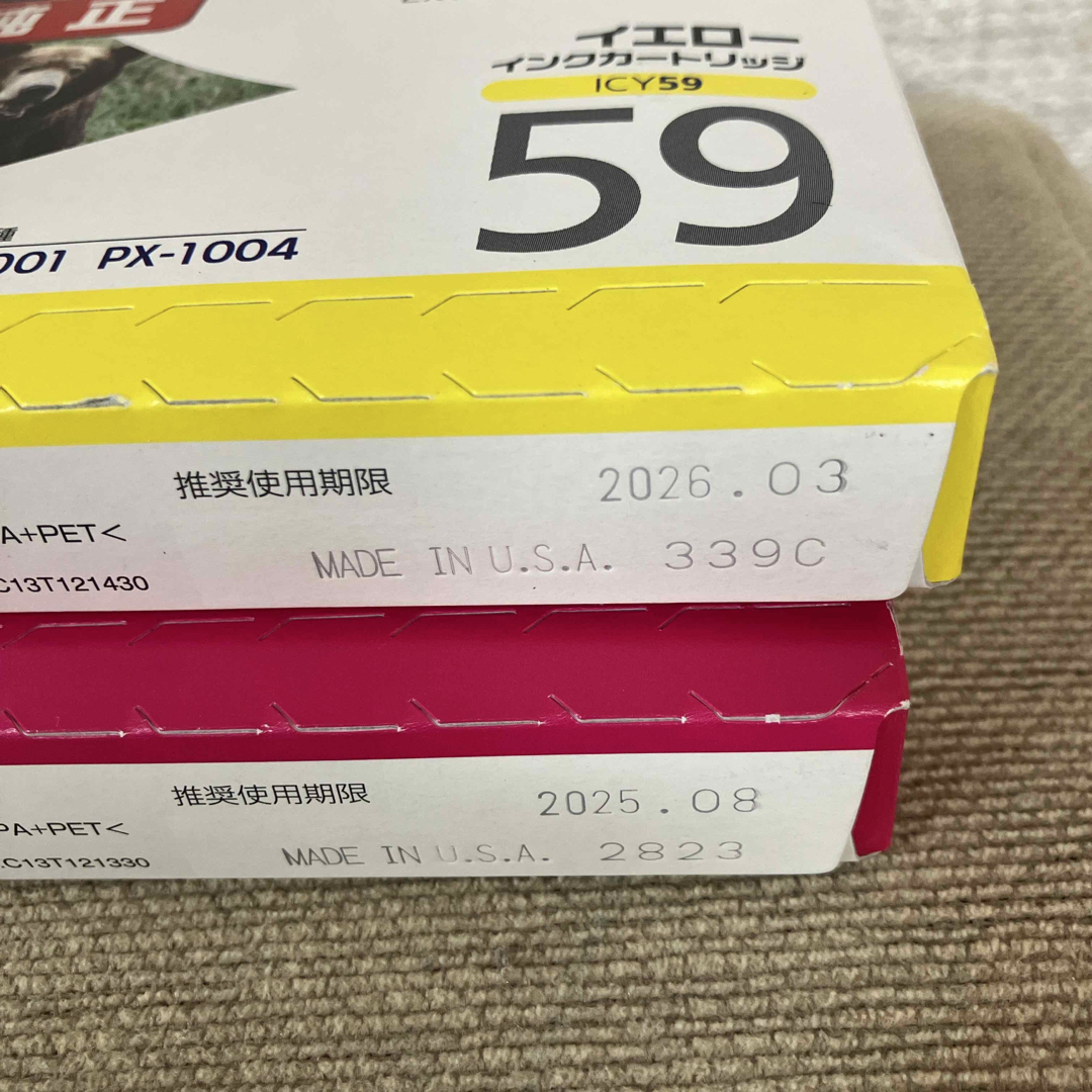 EPSON - エプソン インクカートリッジ ブラック マゼンタ EPSON - エプソン インクカートリッジ ブラック マゼンタ