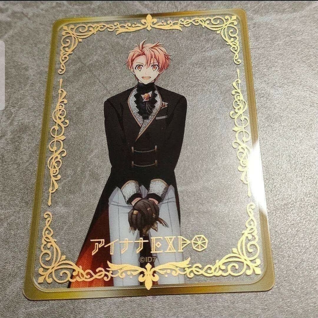 アイナナ EXPO限定 クリアカード 和泉三月② 5周年 エンタメ/ホビーのアニメグッズ(カード)の商品写真