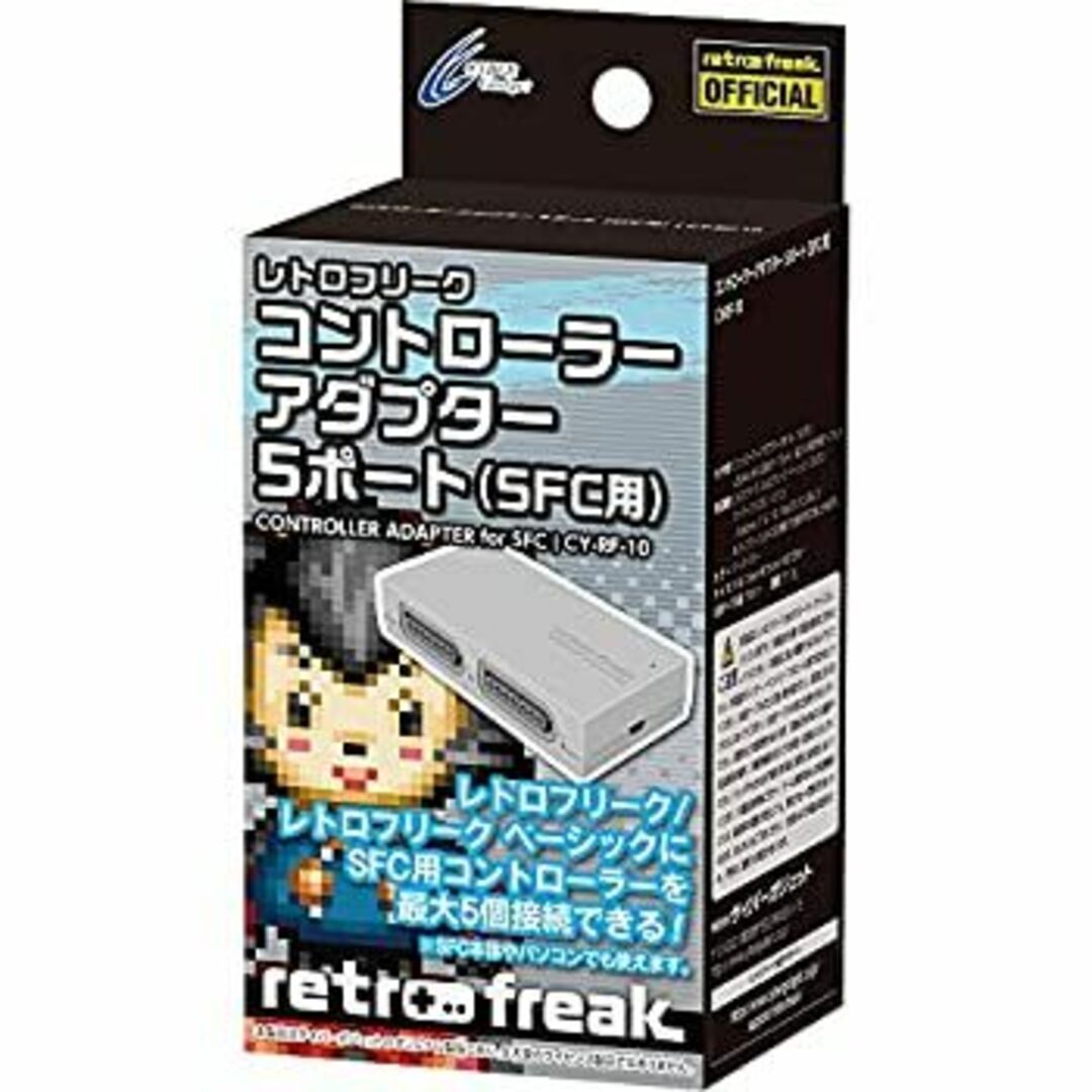 コントローラーアダプター 5ポート ( SFC 用) エンタメ/ホビーのエンタメ その他(その他)の商品写真